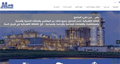 Desktop Screenshot of massgroupholding.com