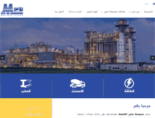 Tablet Screenshot of massgroupholding.com